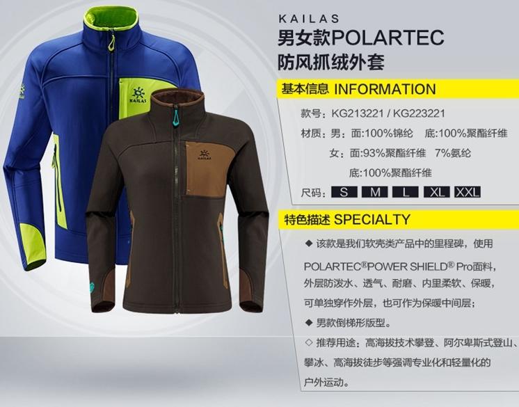 新年焕新，盘点值得入手的国产性价比跑步装备