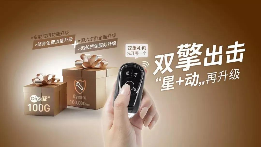 别克英朗提车视频,别克英朗提车落地价