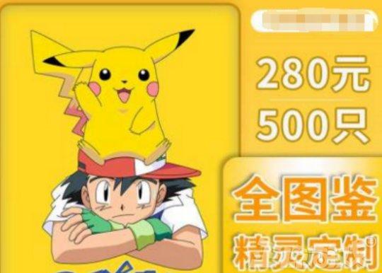 最悲剧的游戏,最悲剧的玩家