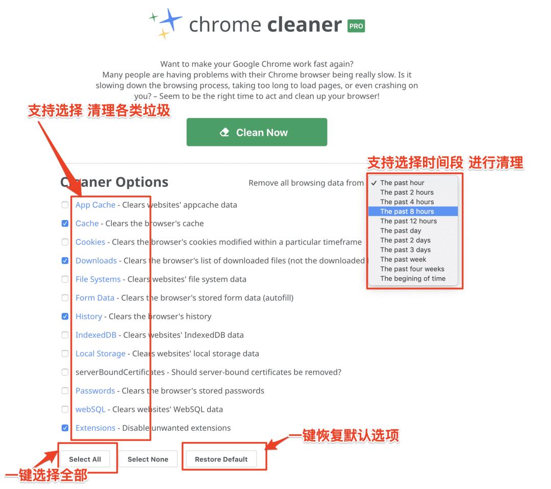 chrome的收藏,chrome插件必备插件大全