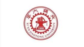 西安交通大学介绍,西安交通大学简介