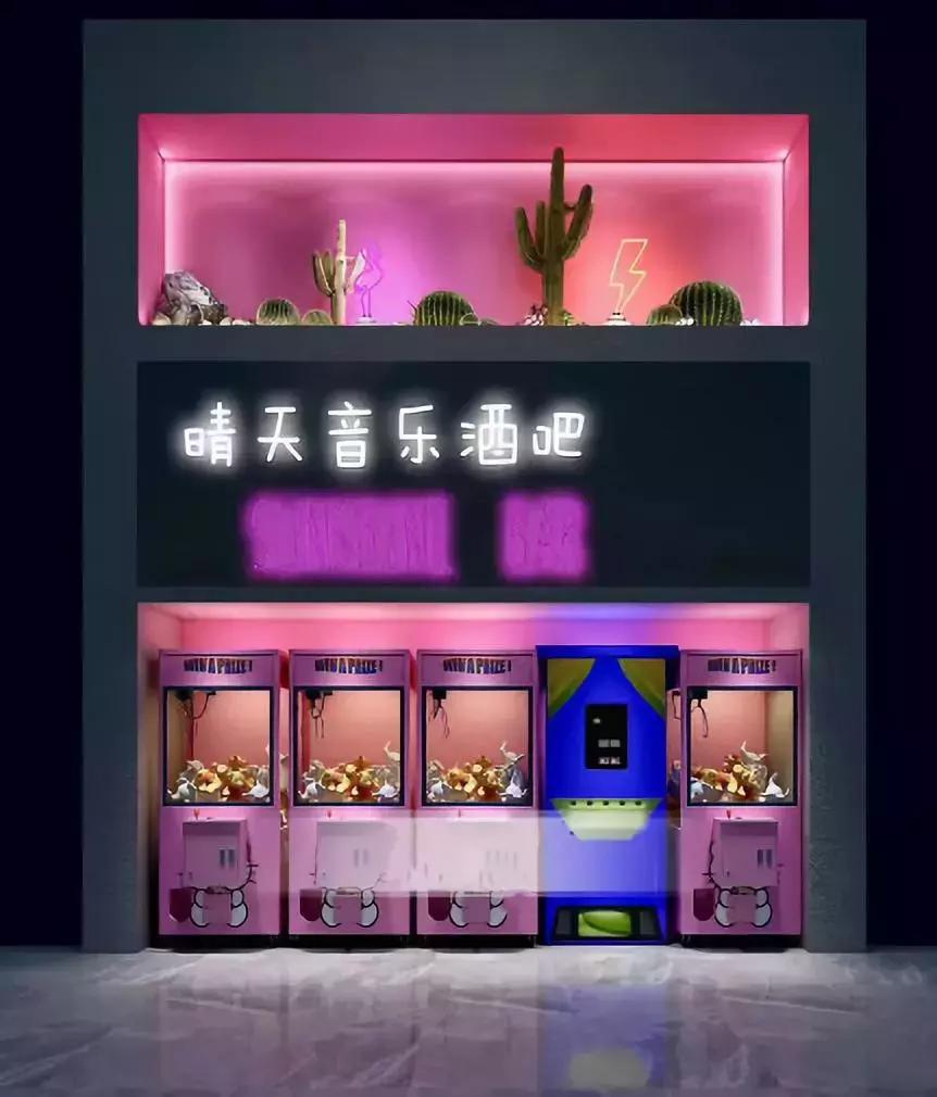 宜昌百家文化生活空间正在推选丨晴天酒吧：享受浪漫时尚空间