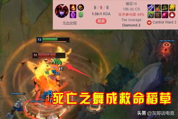 lol上路最强坦神,lol最强上路选手