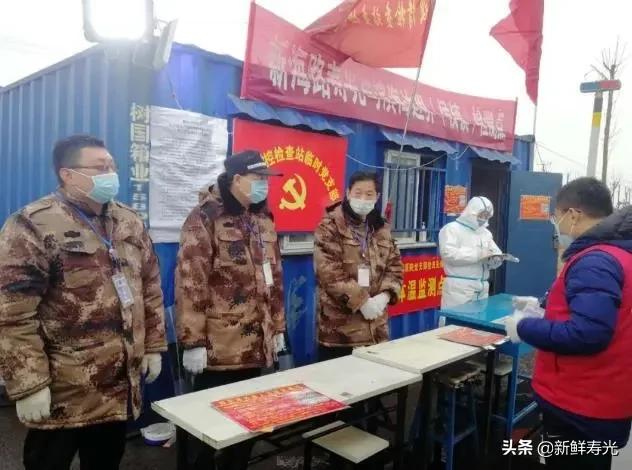 防疫一线的拼命三郎 (社区防疫一线拼命三郎)