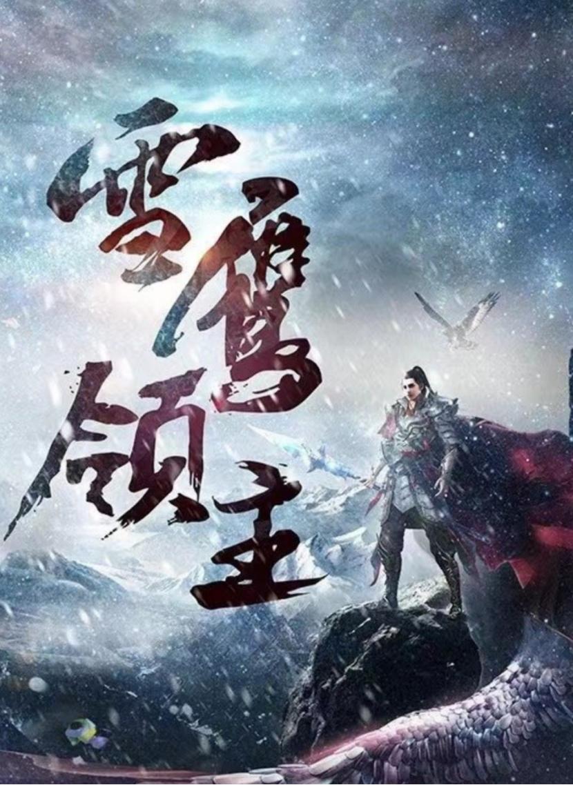 腾讯视频2022年纪录片单,腾讯视频2021纪录片