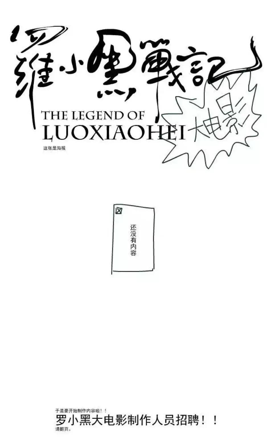 这部电影豆瓣评分8.8，据说是下一个《哪吒》