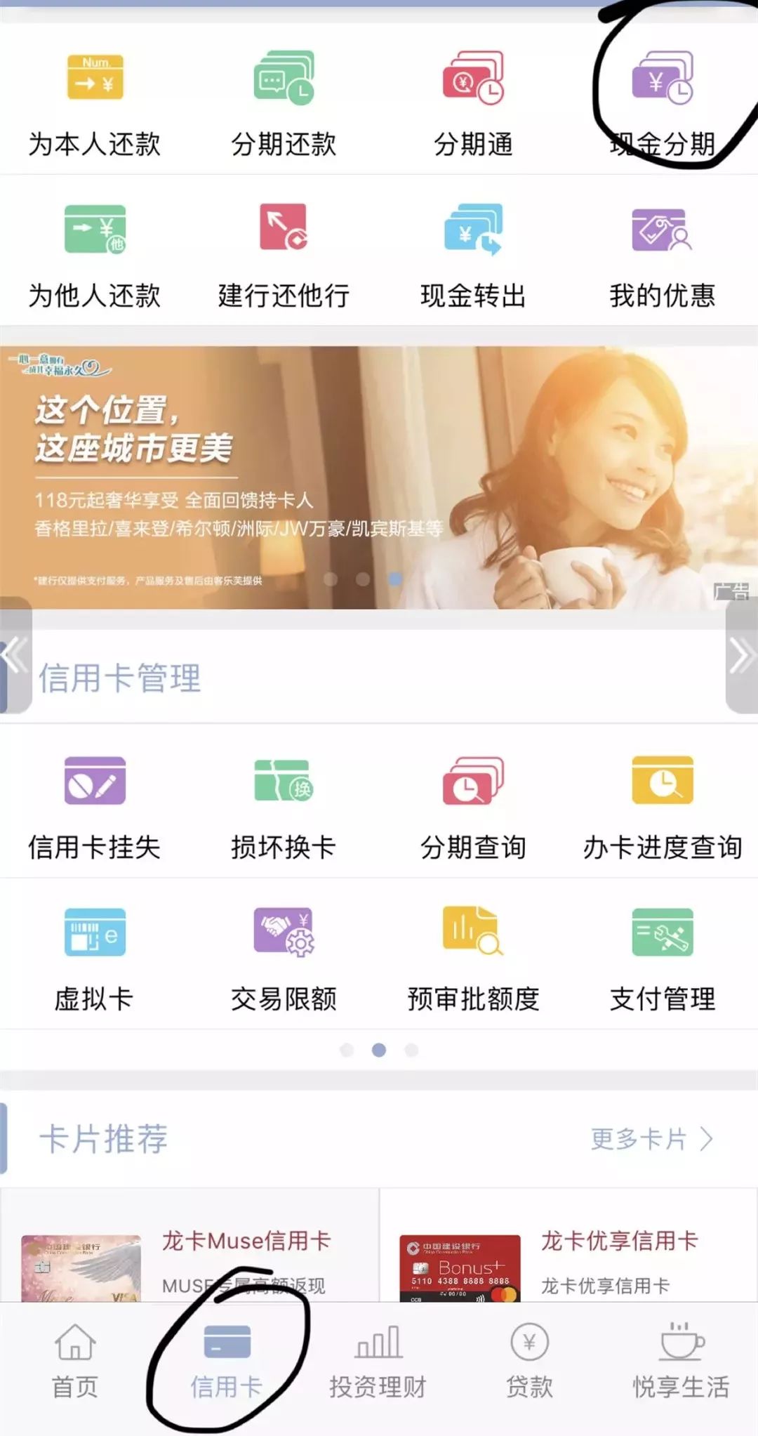 建行信用卡一年多不涨额度,一篇文章玩转招行信用卡