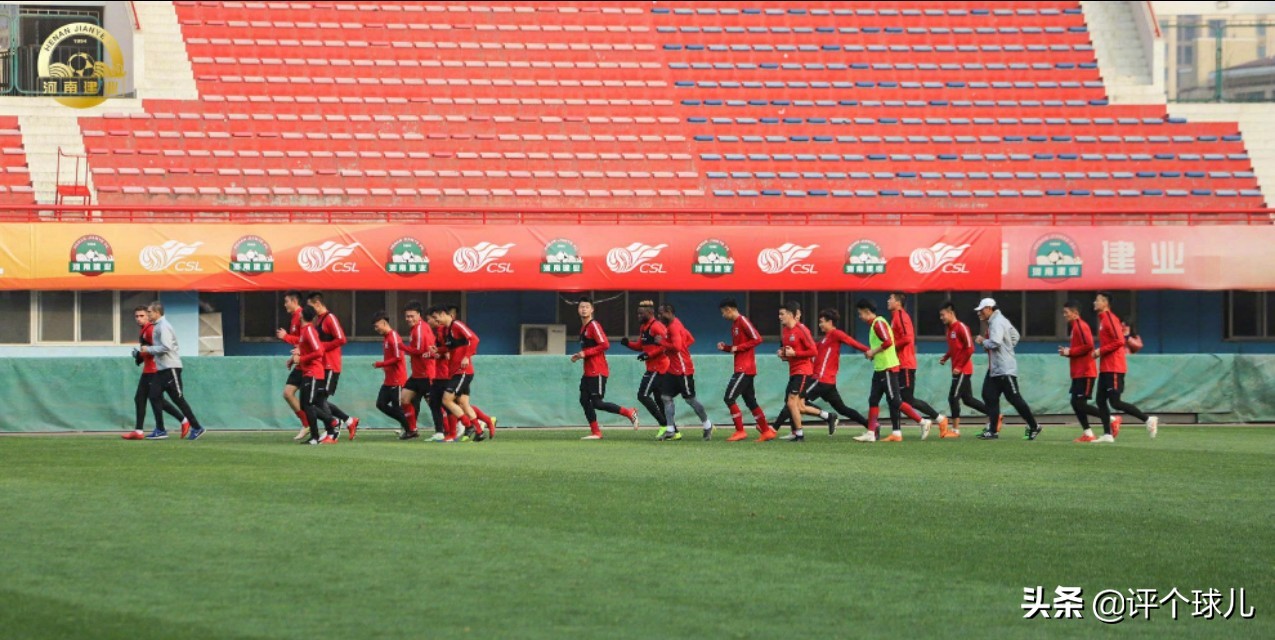 河南建业新援见面会,中超建业消息