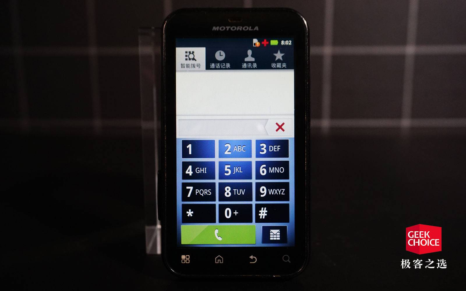 摩托罗拉最值得购买的功能机,摩托罗拉有什么推荐