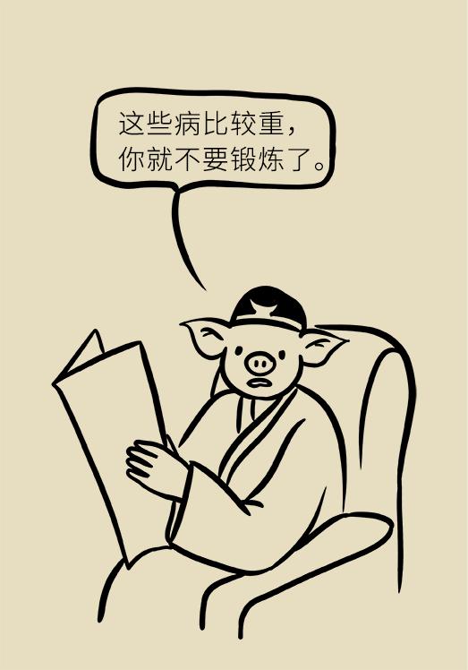 学会这套腰椎保护操，就算坐一天也不腰疼