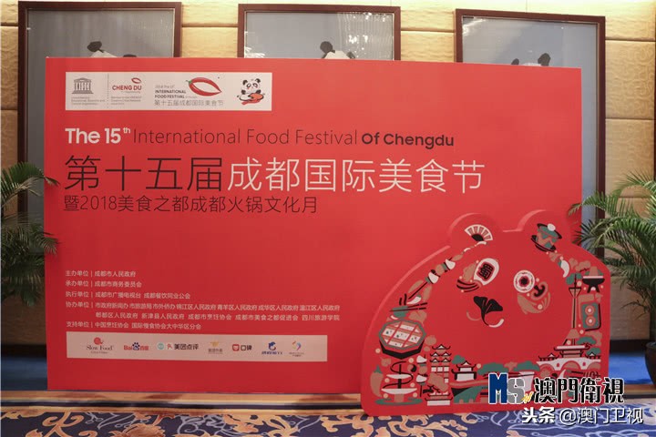 感受麻辣的刺激和浓郁的鲜香,感受川渝味道品味成都美食