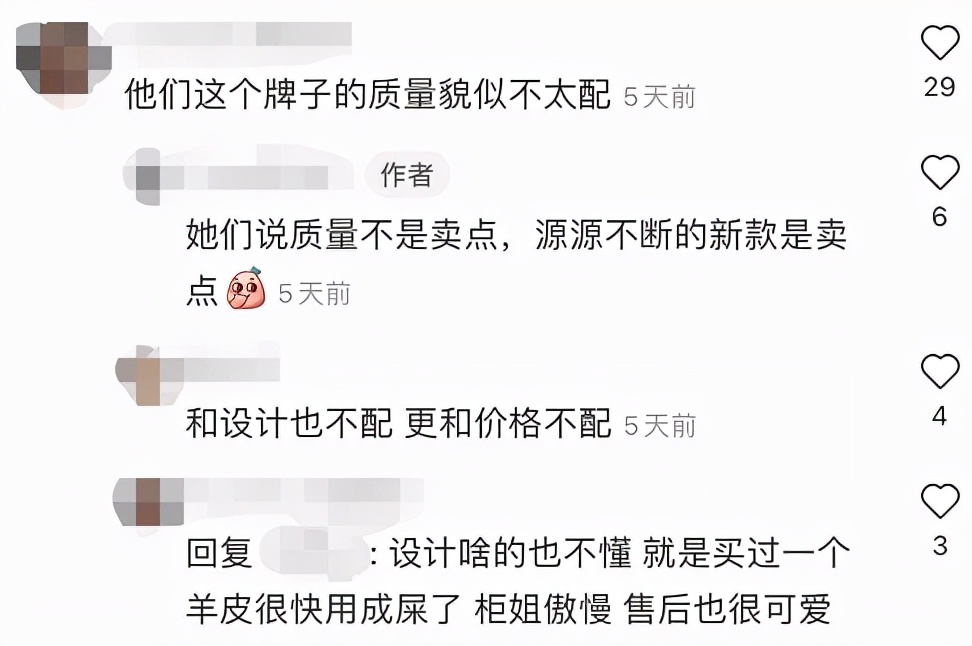 涨价奢侈品包包,香奈儿涨价前值不值得买