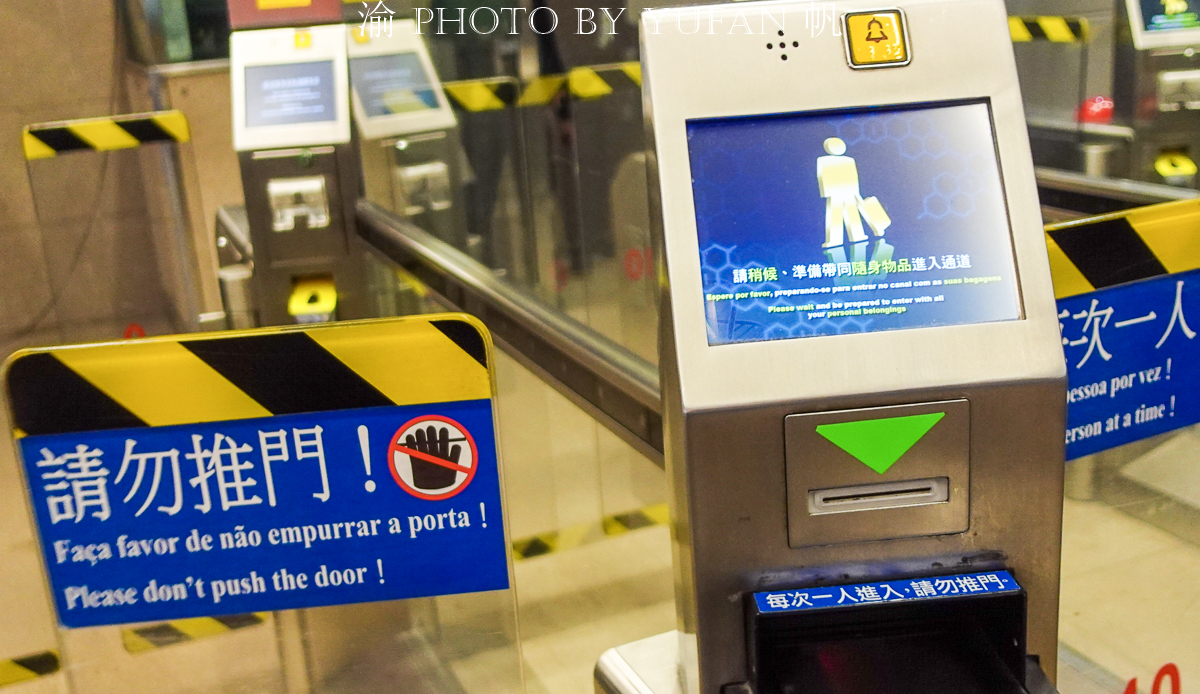 现在拱北口岸去澳门需要什么手续,香港非永久居民去澳门要什么手续