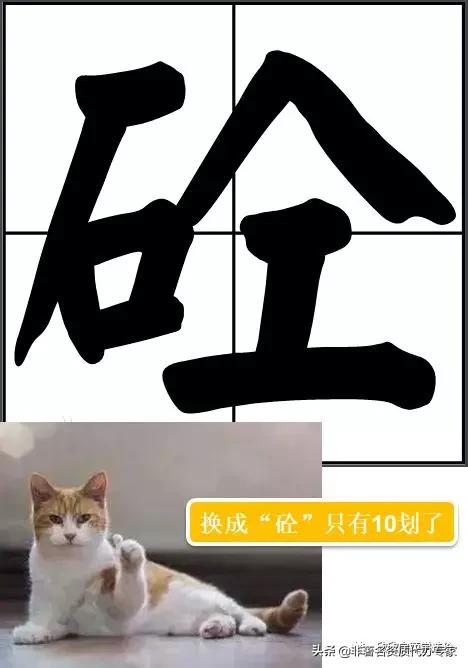 为什么混凝土叫圬工材料,为什么混凝土叫砼?