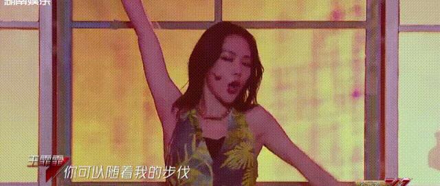 绝美舞台唱歌,周笔畅乘风破浪的姐姐总决赛