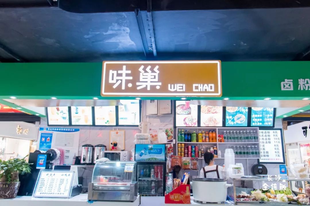 长沙金满地有什么好玩的,长沙金满地哪里好玩