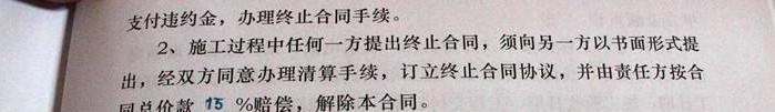硬装应该怎么出材料清单,基础硬装完如何验收