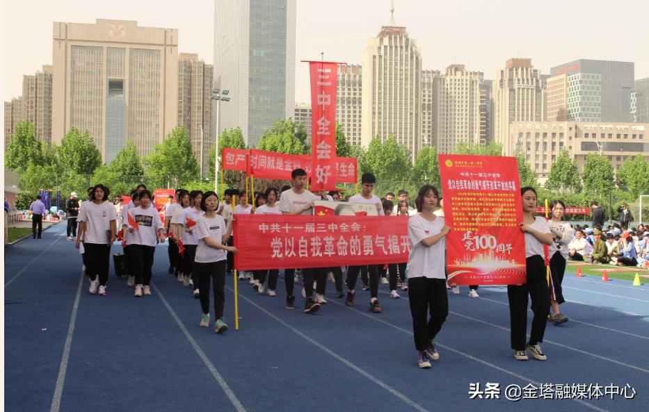 郑州师范学院建党100周年活动,庆祝中国建党100周年学校活动