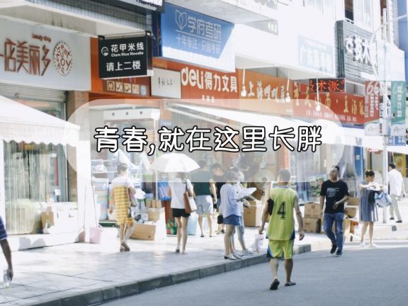 内江好的学校,内江最好的大专学校