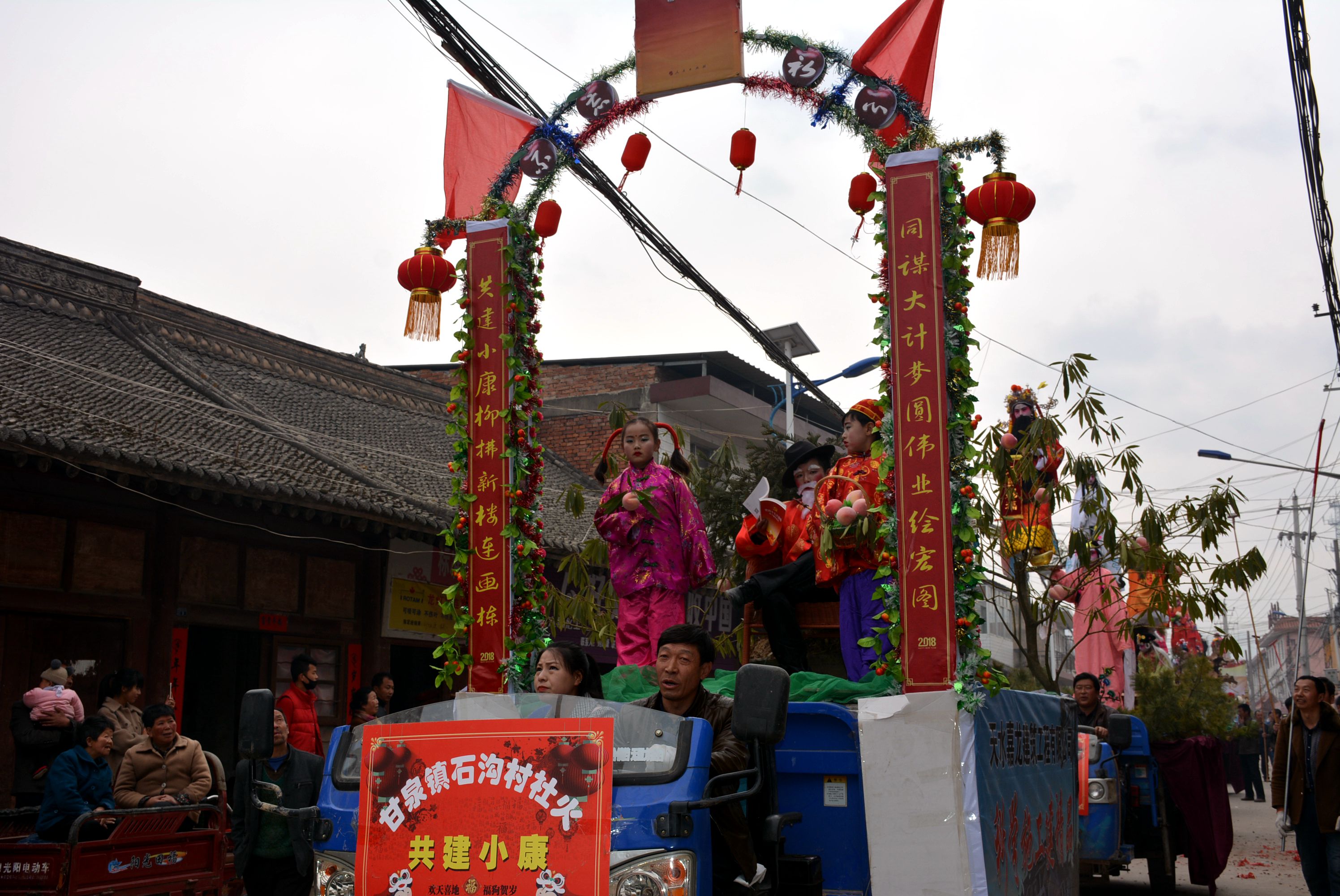 甘泉社火排练,甘泉峡门社火