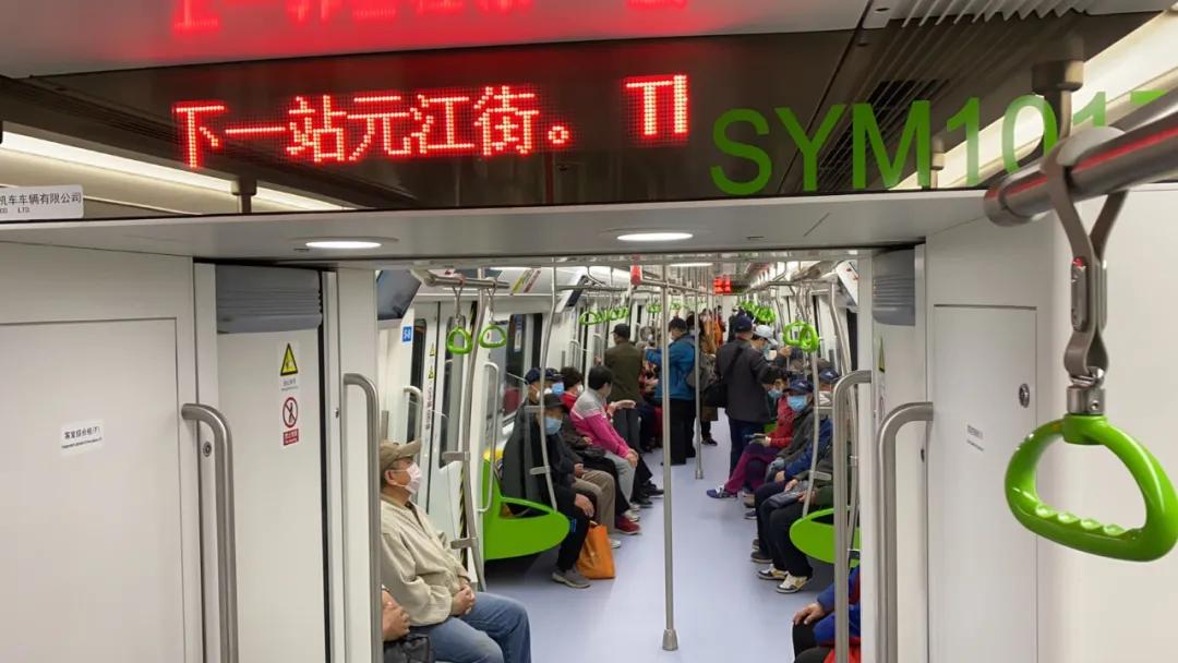 沈阳地铁10号线东延线最新新闻,沈阳地铁一号线东延线何时开建