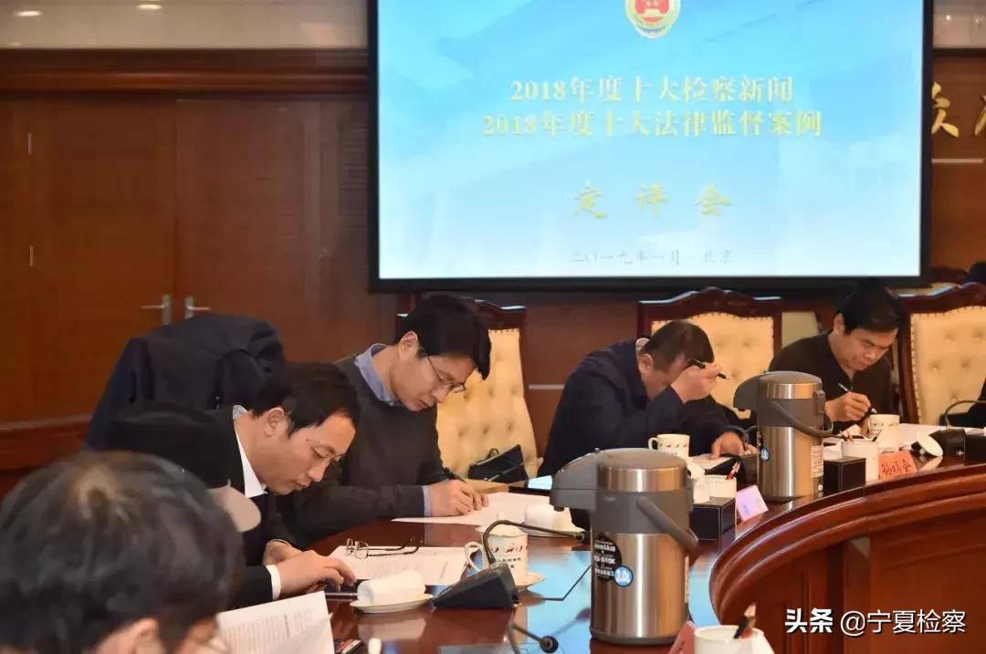 20年度十大行政检察典型案例评选 (全国检察机关十佳案例揭晓)