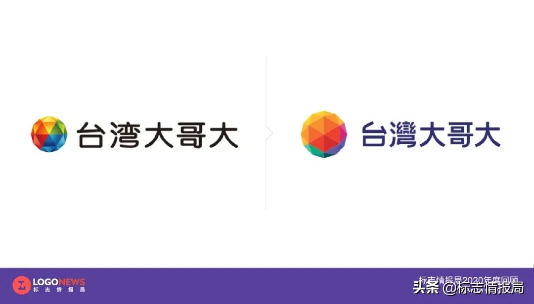 最新logo征集揭晓,最新logo图案大全