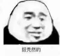 马斯克脑机评论,马斯克人脑接口让瘫痪的人站起来