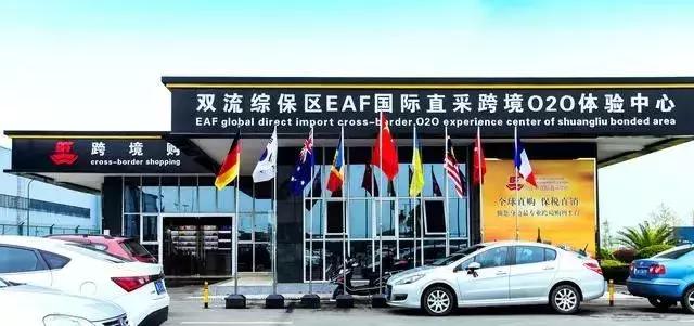 2023apec宄颁細浼佷笟鍚嶅崟,apec涓皬浼佷笟璺ㄥ鐢靛晢宄颁細