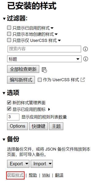 插件3个良心浏览器插件推荐,microsoftedge浏览器好用的翻译插件