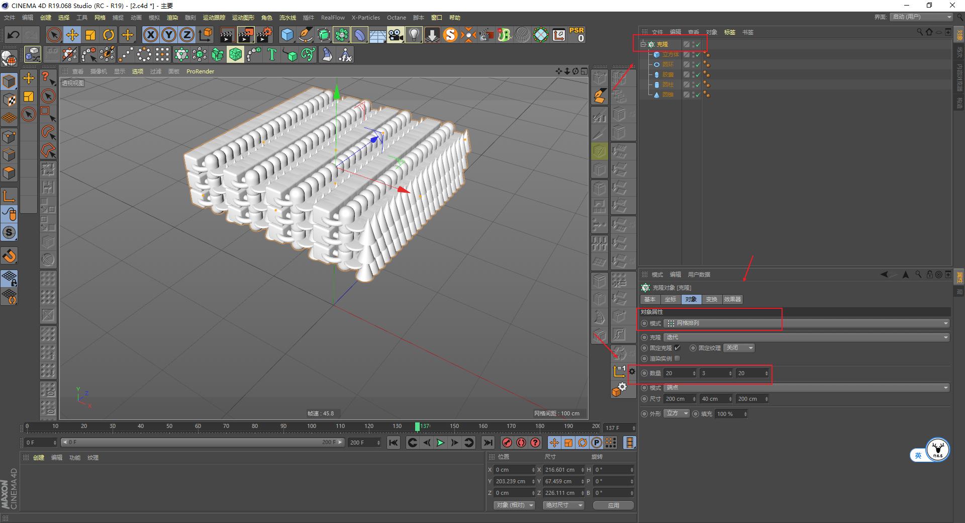 c4d拼图入门教程,c4d分形动画制作教程