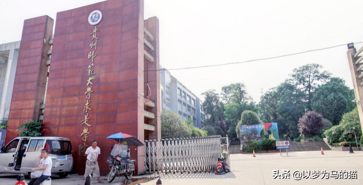 全国前100名师范学校排名,中国十大独立师范学院