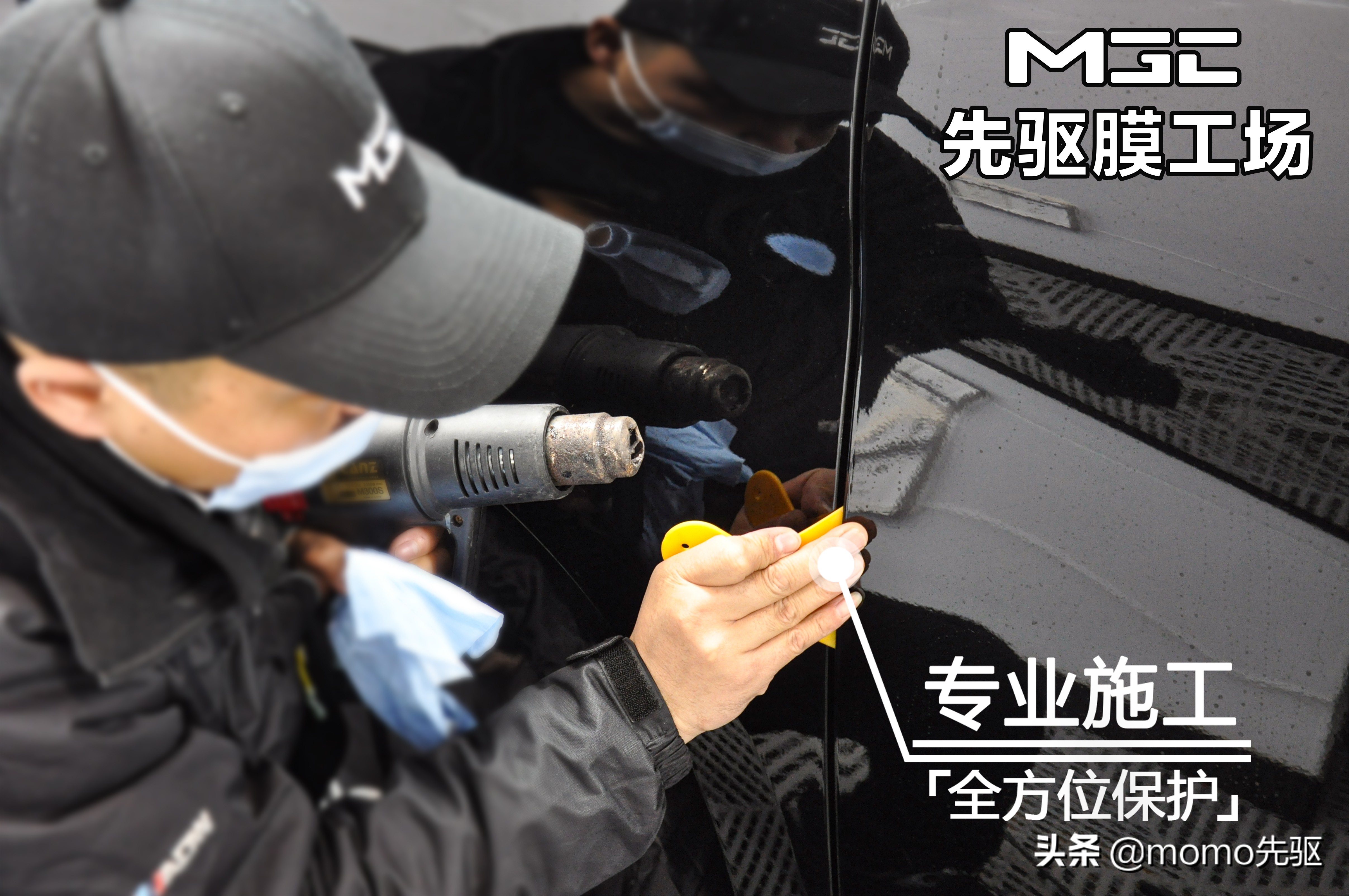 「MGC」没有什么能够阻挡至臻黑丰田-威尔法贴漆面保护膜