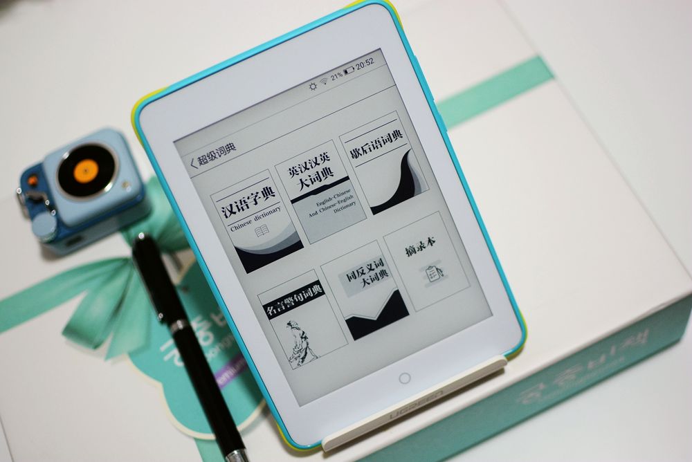 看电子书效果好不好,看电子书有用吗