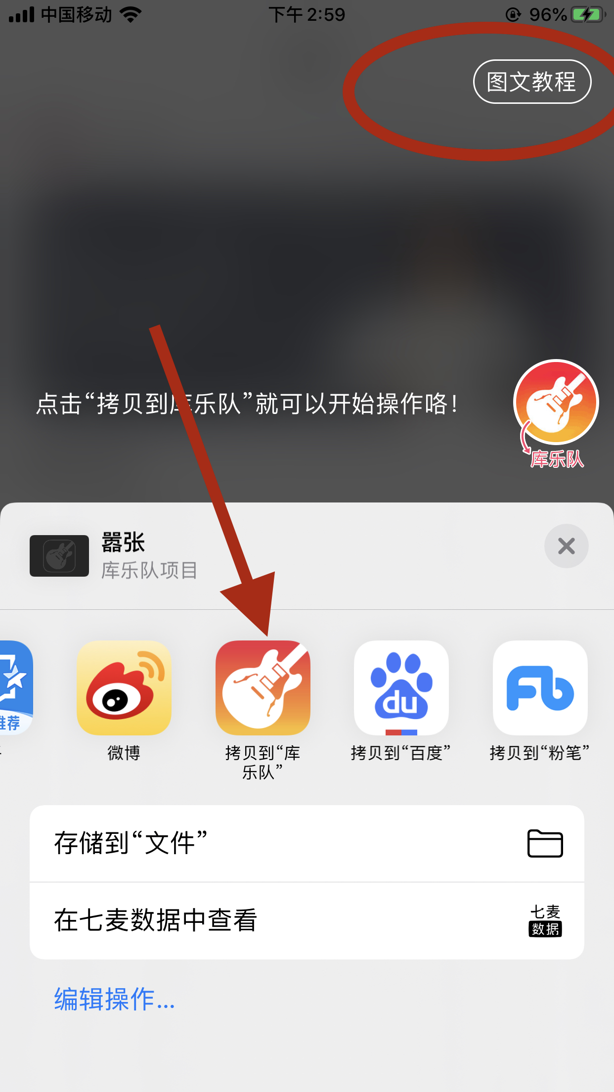 iphone手机怎么更换铃声几秒钟搞定,苹果手机铃声小怎么把铃声加大