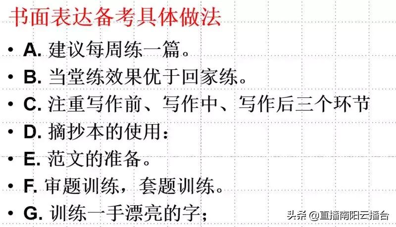 河南初中想提高成绩用什么资料,适合河南初中生学习资料