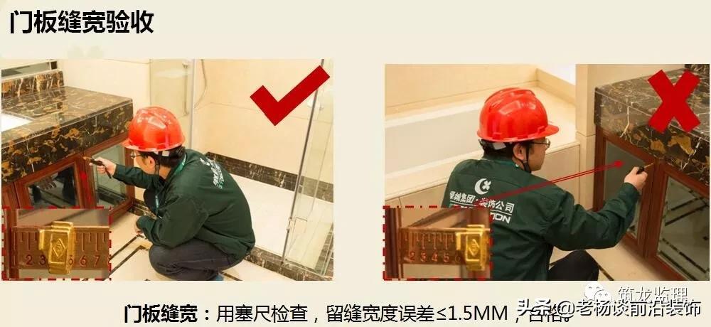 绿城精装修施工工艺工法标准,绿城验收视频