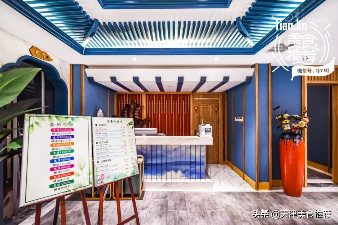 高雅足浴养生馆,高档足浴养生会所大堂