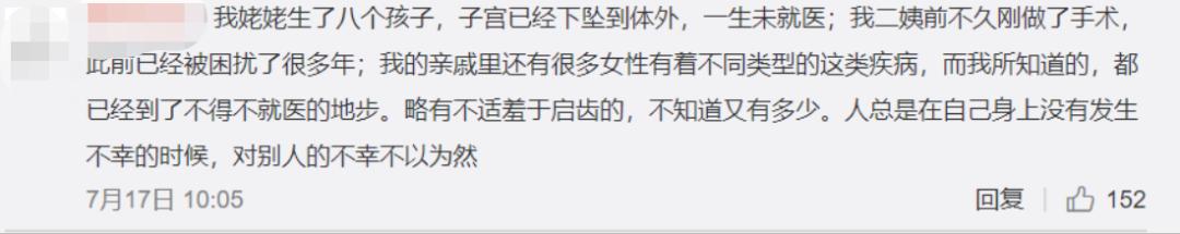 我不敢大笑不敢跳，马伊琍替我说出了那些难以启齿的“羞耻事”