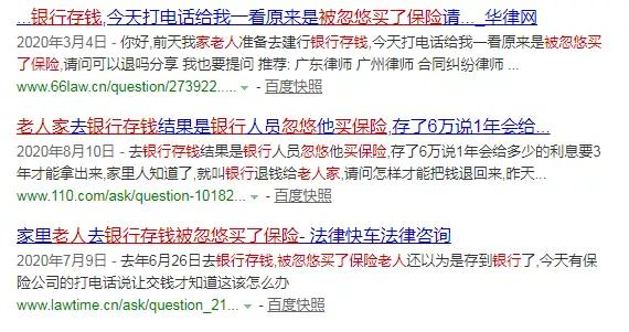 保险应该怎样去销售,保险销售渠道有哪些