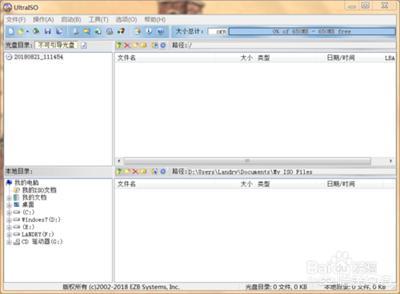 如何快速在线安装win7系统步骤,如何安装win7系统教程视频