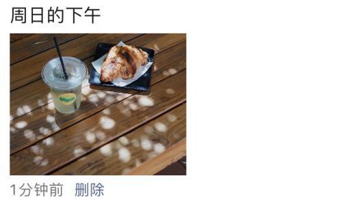 成功报复前任是什么体验,成功报复前任是一种什么样的体验