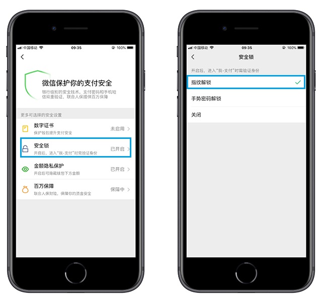 微信钱包有必要设密码吗,微信钱包有钱遗失手机怎么办