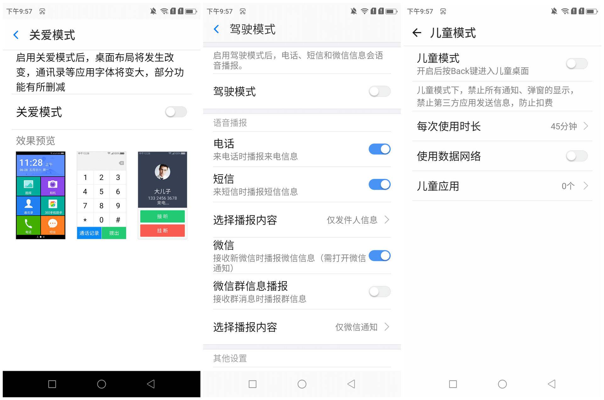 agmh2手机的缺点,agm金嗓子