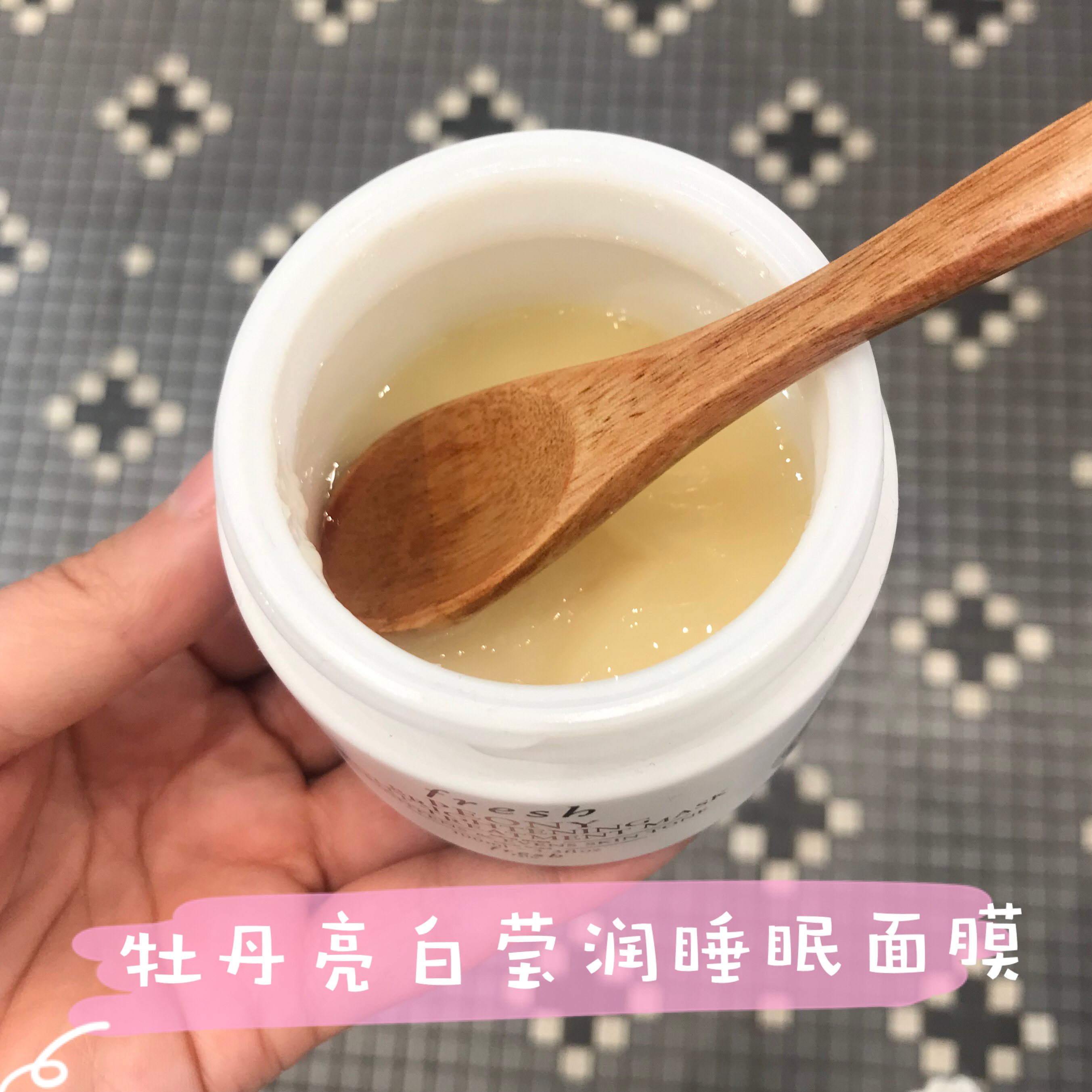 换季面膜推荐平价品牌,fresh面膜哪款最好用