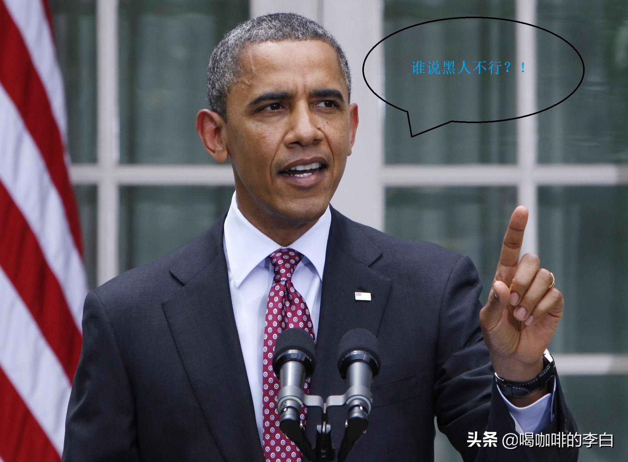 乔丹自曝也是种族主义者,从三大黑人领袖看美国种族歧视