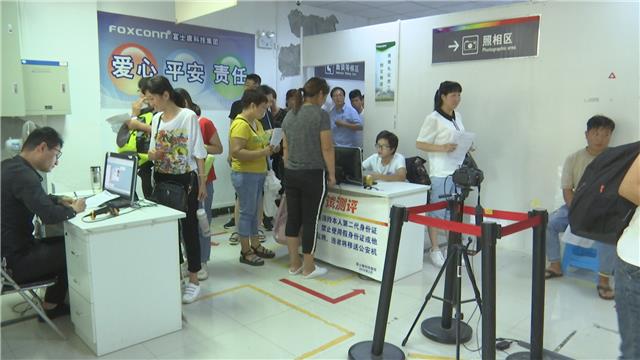 8000余名困难群众在贵安上班啦！源于劳务协作的这项新举措！