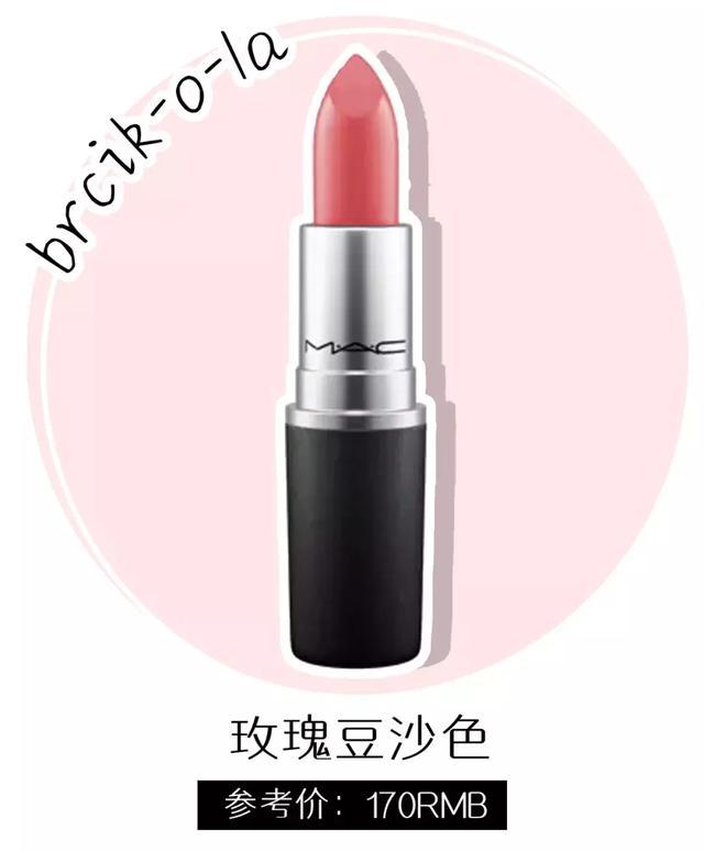 mac新款透明口红baroque,mac口红rubywoo真人试色