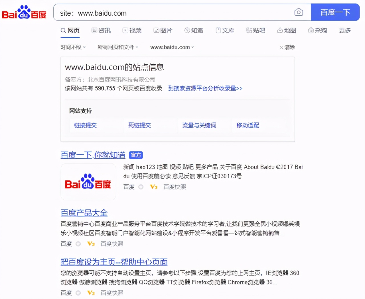 鍏充簬鎼滅储寮曟搸鐨勭煡璇嗕綘瀛︿細浜嗗悧,鎼滅储寮曟搸鐨勫師鐞嗗拰浣跨敤