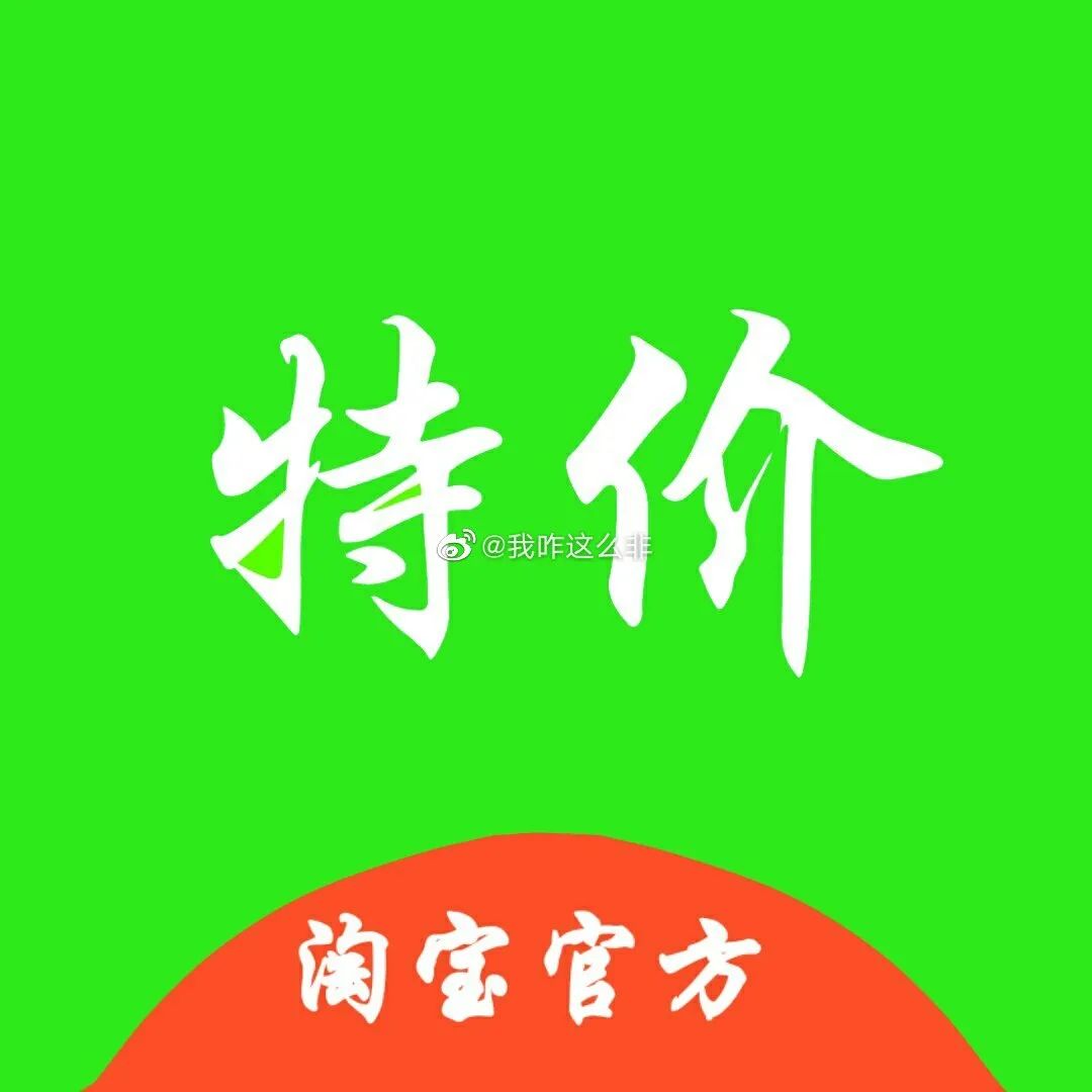 娣樺疂logo鏇濆厜,娣樺疂瀹樻柟logo